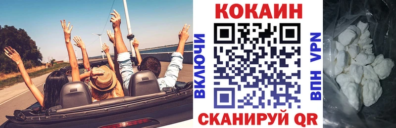 Хочу наркоту Лянтор Кокаин  Мефедрон  МЕТАМФЕТАМИН  A PVP  гидра рабочий сайт  Гашиш  Бошки Шишки 
