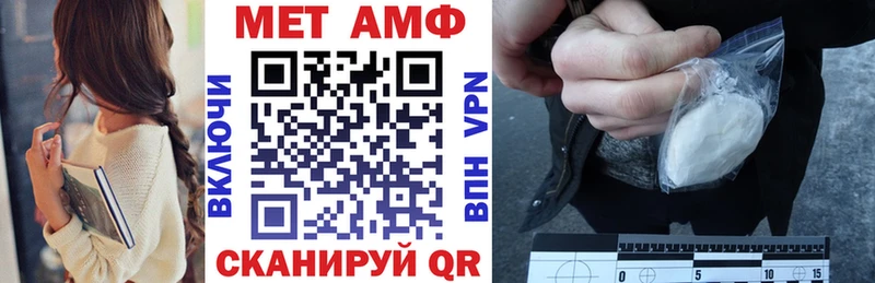 наркошоп  Лянтор  MEGA зеркало  Amphetamine Premium 