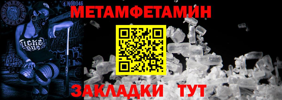 Cocaine  Вход с VPN  Мефедрон   Лянтор  ГАШ 