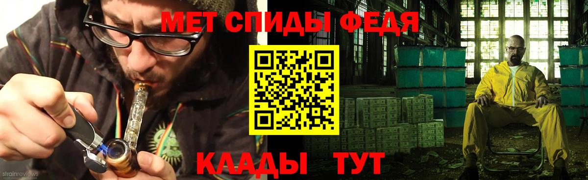 Амфетамин Розовый  Вход с VPN  Лянтор 