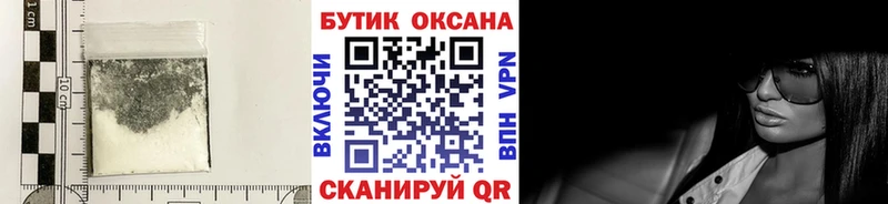 наркотики  Лянтор  Бутират GHB 