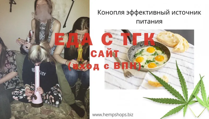 Cannafood конопля  Лянтор 