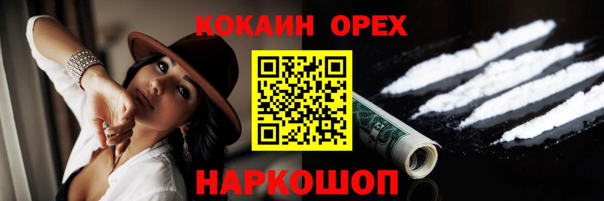 Cocaine  Cocaine FishScale  COCAIN 99%  Вход с VPN  Лянтор 