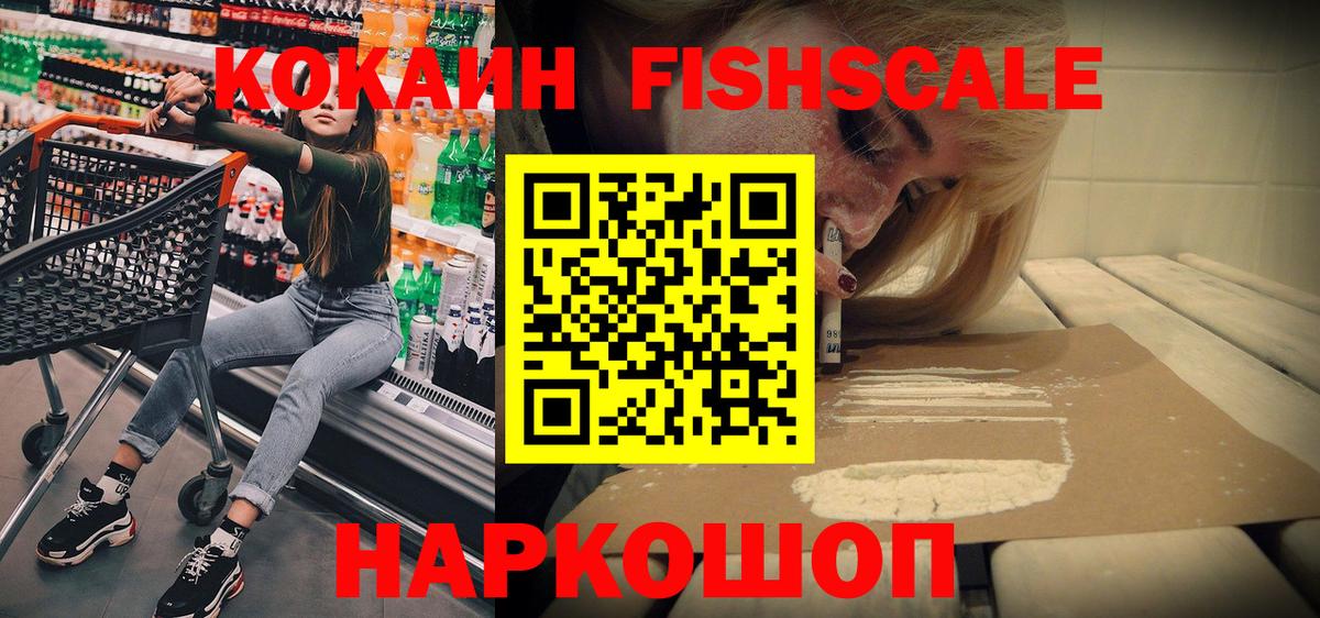 COCAIN Колумбийский Лянтор