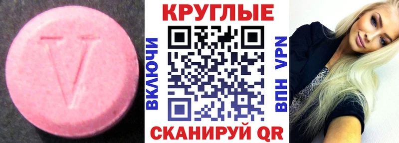 ЭКСТАЗИ mix Лянтор