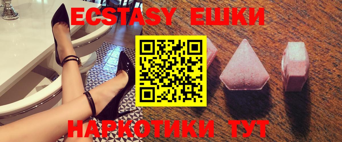 ЭКСТАЗИ TESLA Лянтор