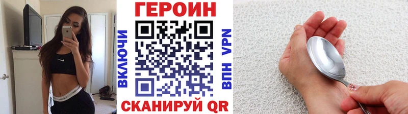 Героин гречка  купить наркоту  omg как зайти  Лянтор 