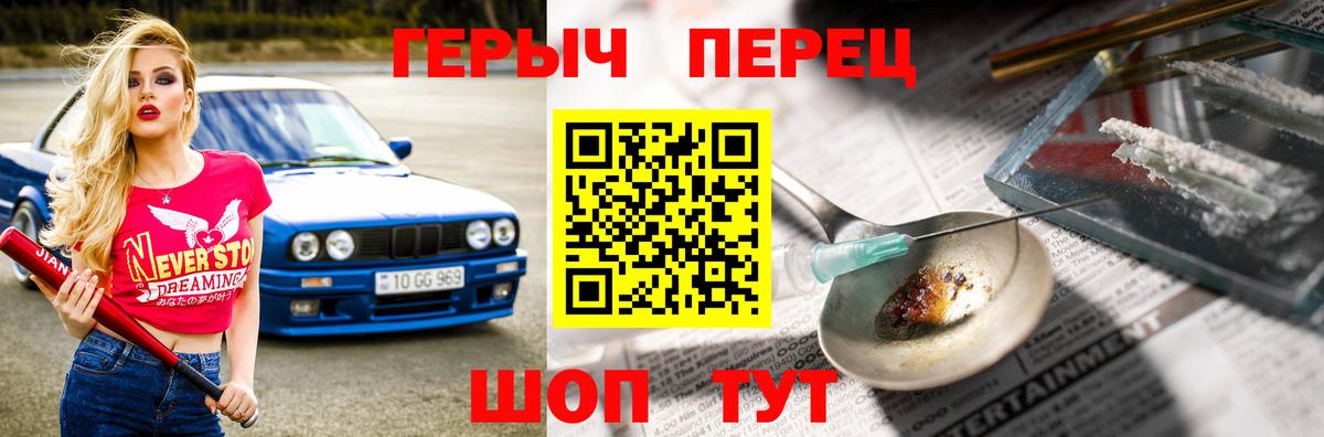 ГЕРОИН Афган Лянтор