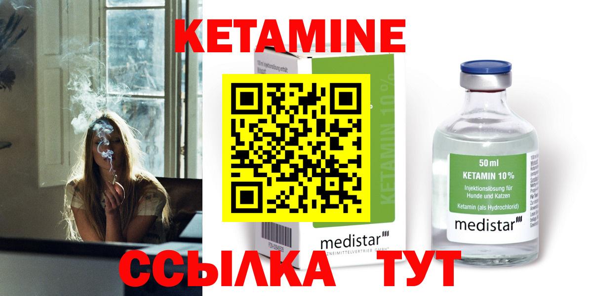 Метамфетамин  ГАШИШ  Меф МЯУ МЯУ кристаллы  Лянтор  Cocaine  APVP СОЛЬ кристаллы  Мефедрон кристаллы  Лсд 25 