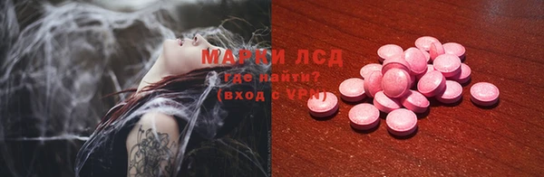 мяу мяу кристалл Медногорск