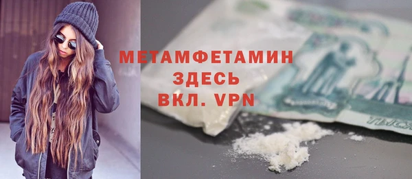 мдма Магас
