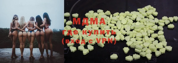 мдма Магас
