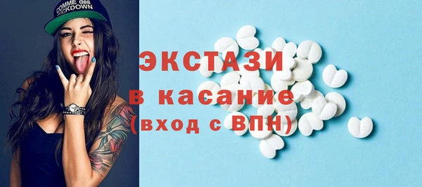 мяу мяу кристалл Медногорск
