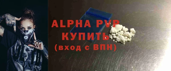 мдма Магас