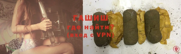 ALPHA-PVP Бугульма