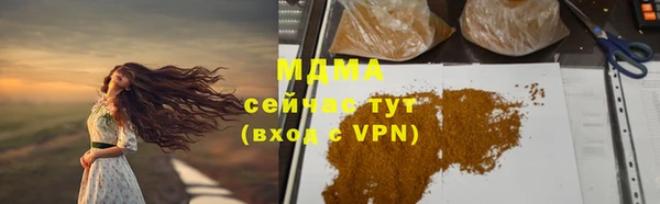 мдма Магас