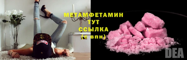 мдма Магас