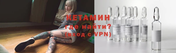 мяу мяу кристалл Медногорск