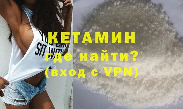 мдма Магас