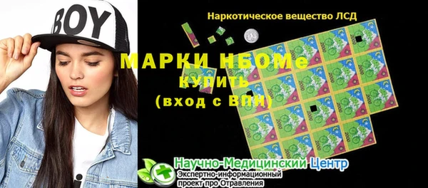 МДМА Медвежьегорск