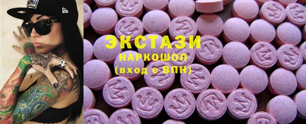 мдма Магас
