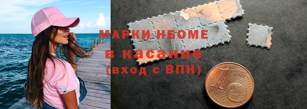 бутират Балабаново
