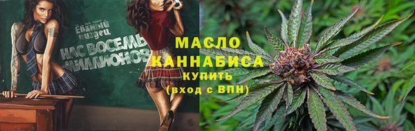 круглые Бронницы