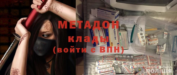 мдма Магас