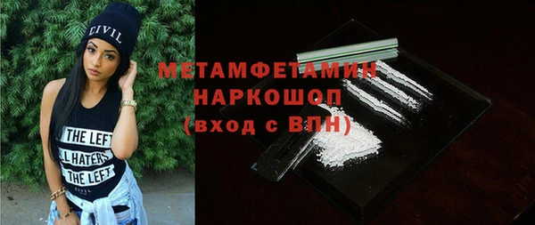 мдма Магас