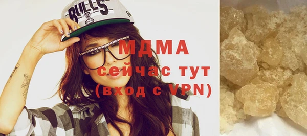 мдма Магас