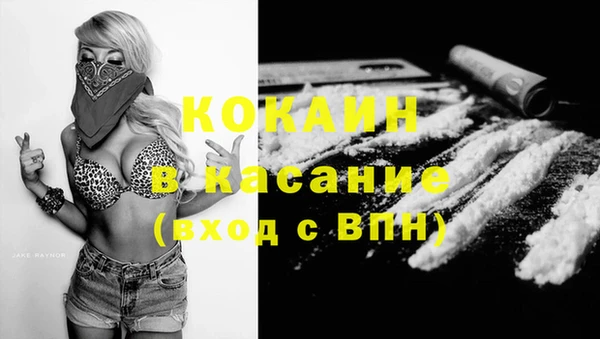 кристаллы Балахна