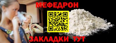 марихуана Жуковский