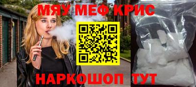 кристаллы Заводоуковск