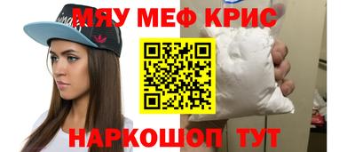 кристаллы Заводоуковск