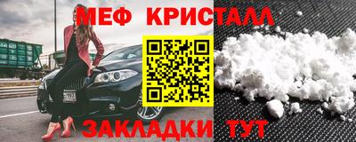 соль курить ск Берёзовский