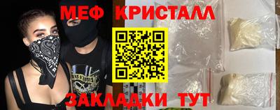мескалин Заволжье