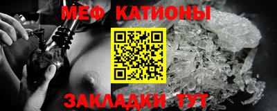 кристаллы Заводоуковск