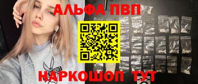 кристаллы Заводоуковск