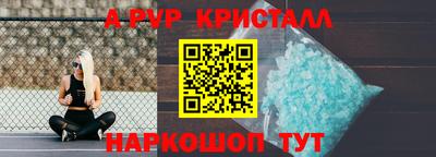 марихуана Жуковский