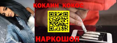 соль курить ск Берёзовский