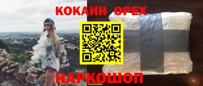 прущие крисы Беслан