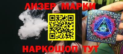 соль курить ск Берёзовский