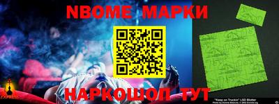 прущие крисы Беслан