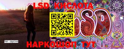 прущие крисы Беслан