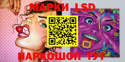 прущие крисы Беслан