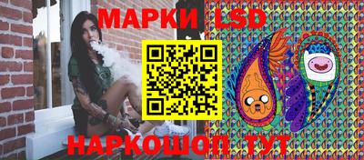 мескалин Заволжье