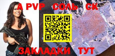 кристаллы Заводоуковск