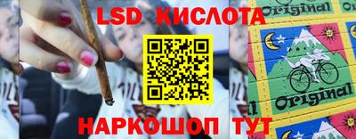 марихуана Жуковский