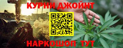 мефедрон VHQ Бийск