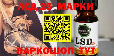 марихуана Жуковский